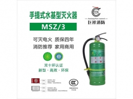 ����ʽˮ���������MSZ/3